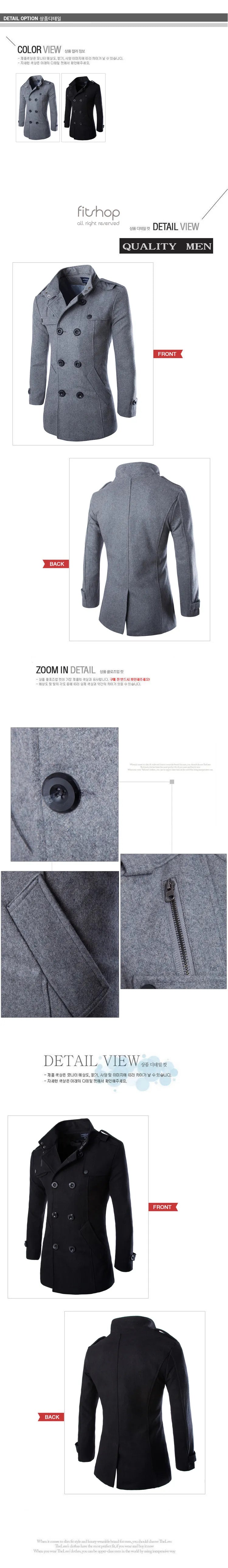 Mens Overcoat Trench